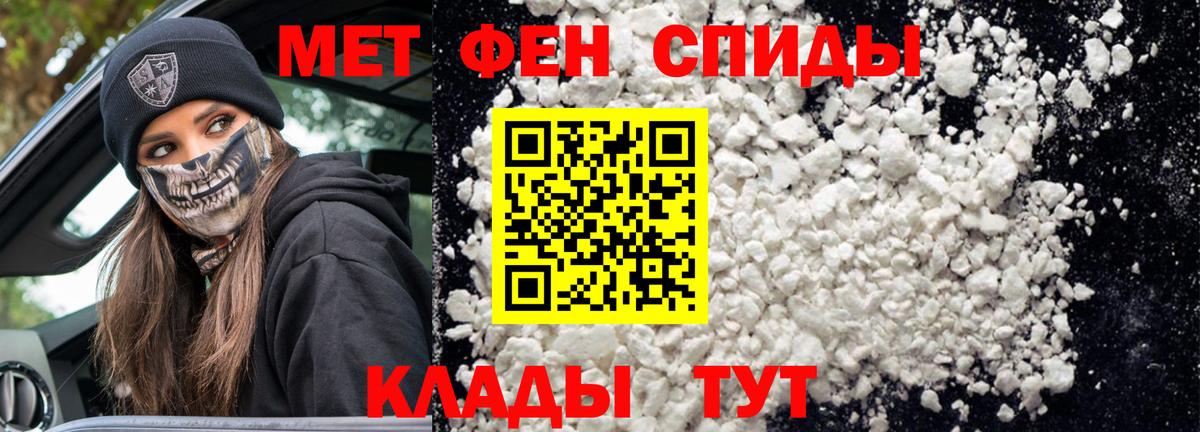 Amphetamine Розовый  Amphetamine  АМФ  Лесозаводск  Вход с VPN 