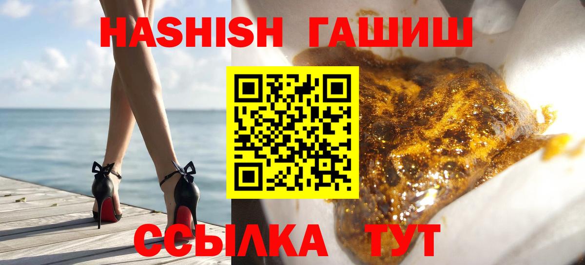 Гашиш AMNESIA HAZE  Вход с VPN  закладка  ГАШ AMNESIA HAZE  Лесозаводск 