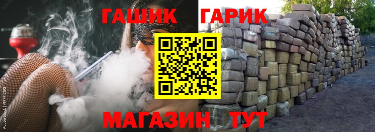ГАШИШ hashish Лесозаводск