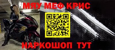mdpv Бугуруслан
