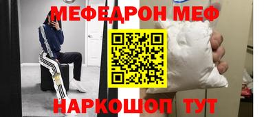 mdpv Бугуруслан