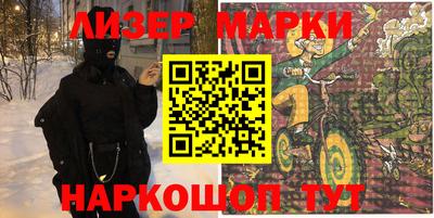 альфа пвп Бузулук