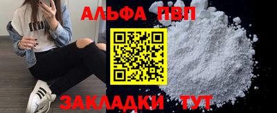 mdpv Бугуруслан
