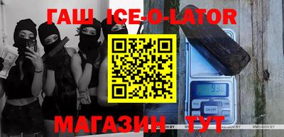 mdma Будённовск