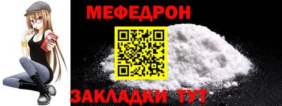 mdpv Бугуруслан