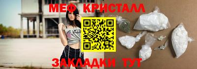 mdpv Бугуруслан