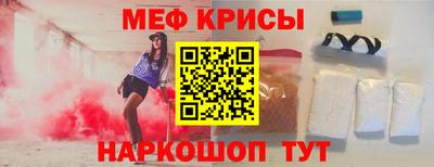 mdpv Бугуруслан