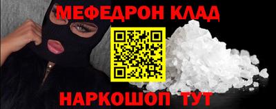 mdpv Бугуруслан
