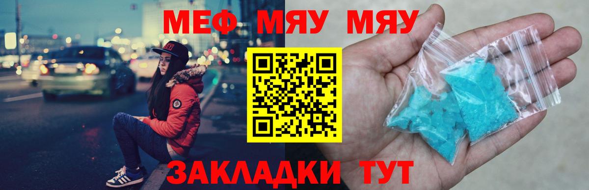 МЕФ мука Лесозаводск