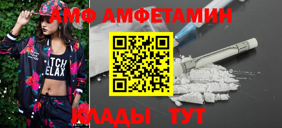 Первитин Декстрометамфетамин 99.9% Лесозаводск