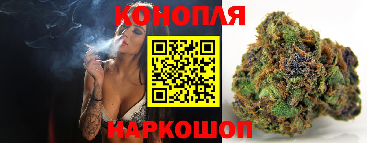 Канабис SATIVA & INDICA Лесозаводск